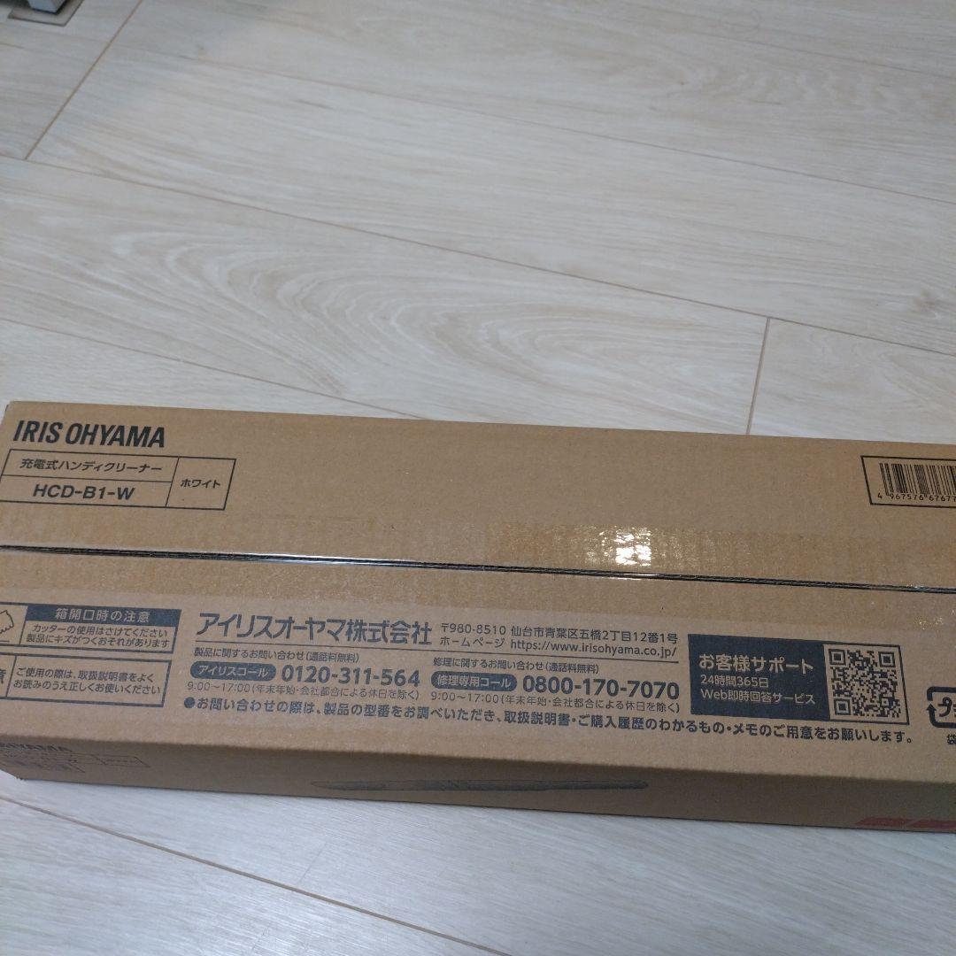 ワ*カ様 【新品】アイリスオーヤマ　充電式ハンディクリーナー