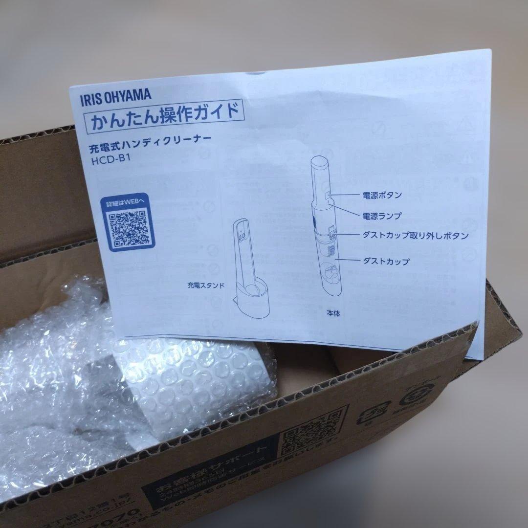ワ*カ様 【新品】アイリスオーヤマ　充電式ハンディクリーナー