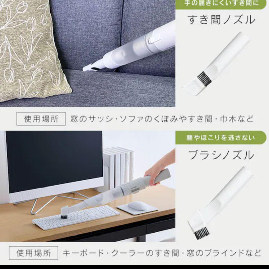 ワ*カ様 【新品】アイリスオーヤマ　充電式ハンディクリーナー