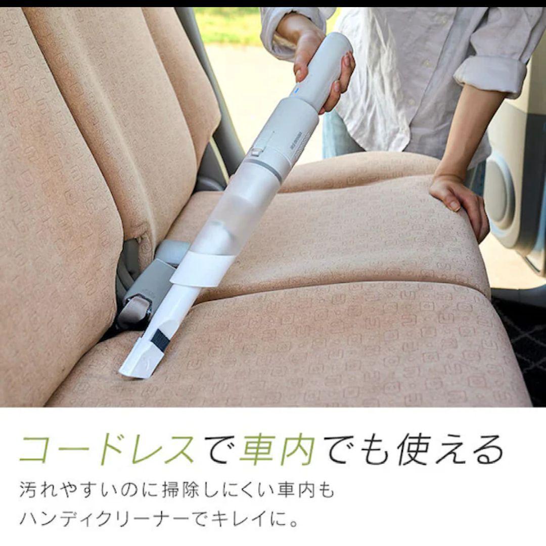 ワ*カ様 【新品】アイリスオーヤマ　充電式ハンディクリーナー