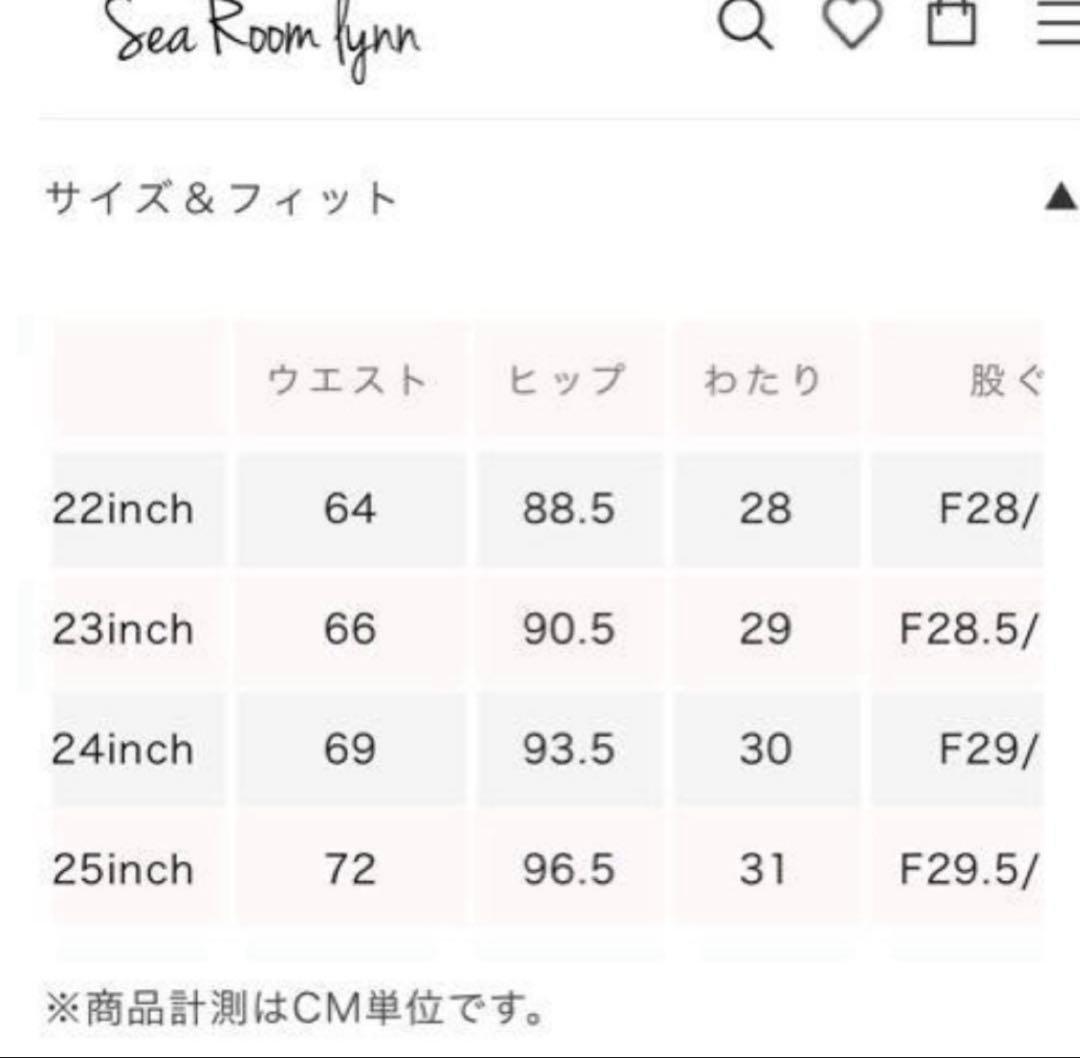 searoomlynn COELIE ミッドフレア SRN06 デニム