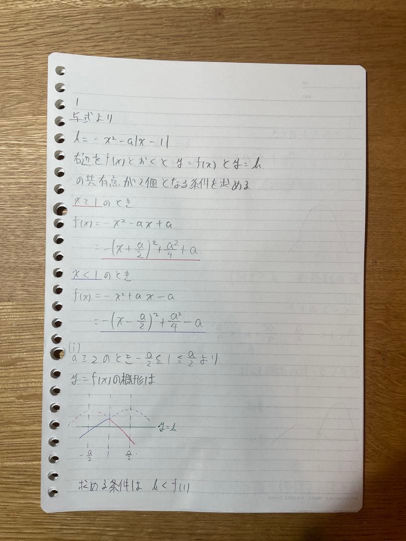 杉山義明　数学特講 (IA IIBC)(ⅢC)(理系完成編)