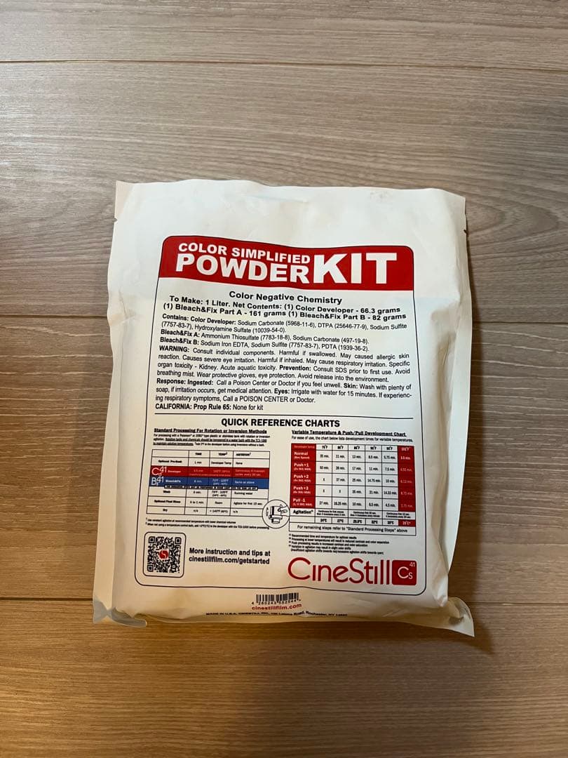 その他 cine still CS41 film developing kits