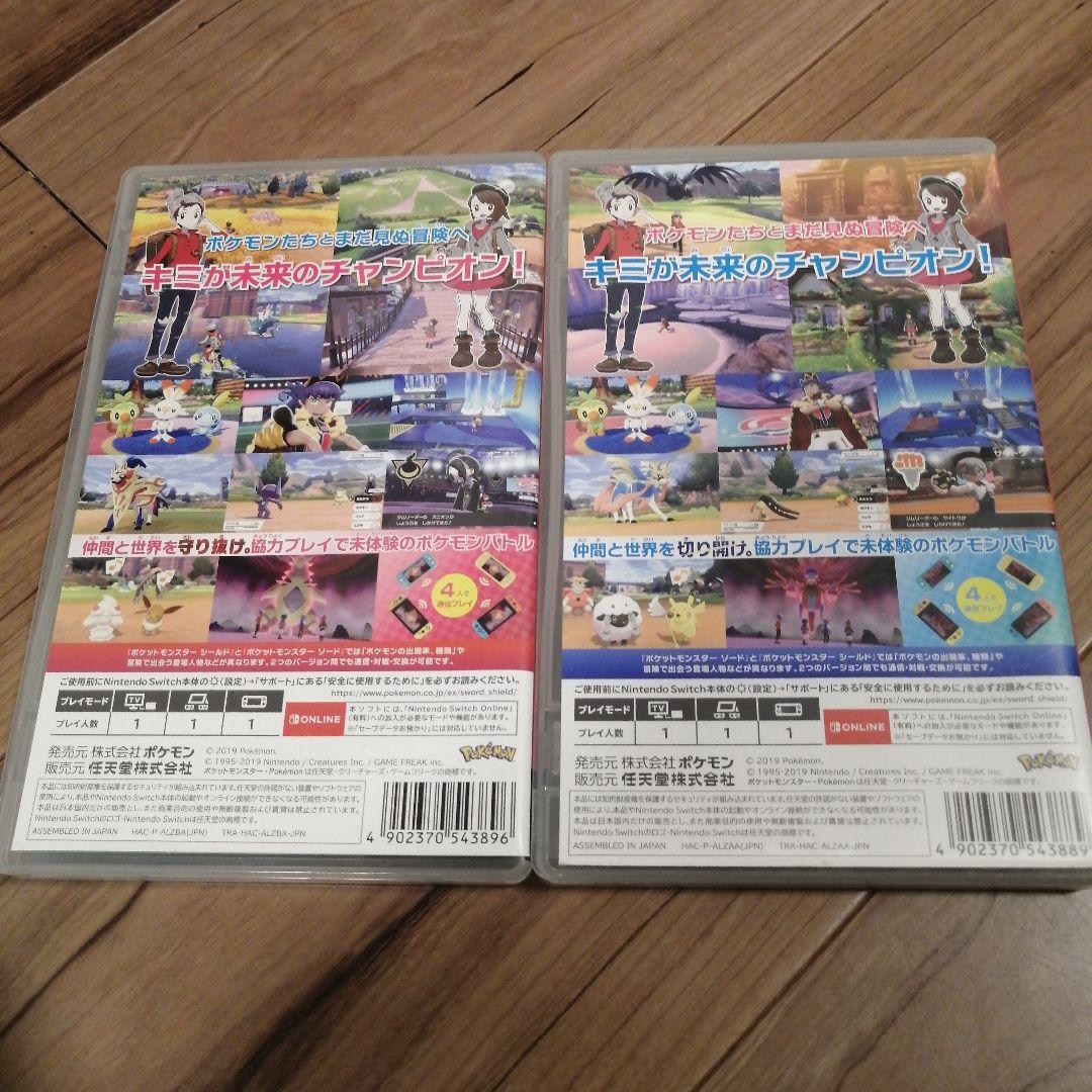 ポケットモンスター ソード　シールド　セット販売