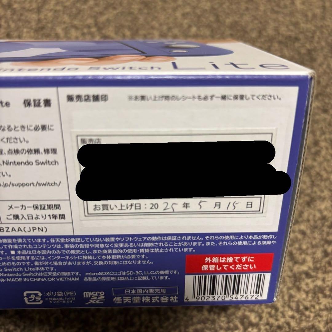 任天堂 Nintendo Switch Lite ブルー 新品 未使用