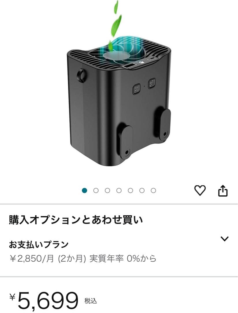 ベルトファン 腰掛け扇風機 携帯扇風機 12000mAh 手持ち扇風機ライト付き
