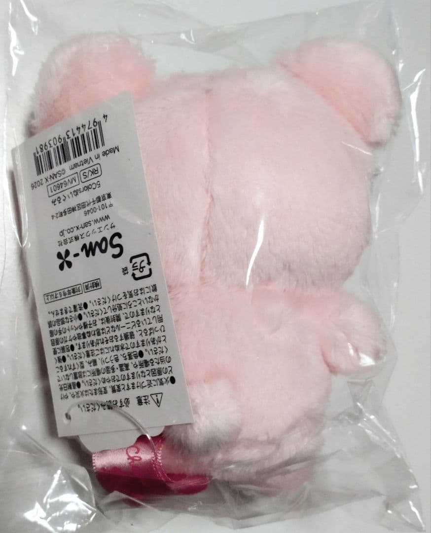 5Colors チャイロイコグマ ぬいぐるみ　セット