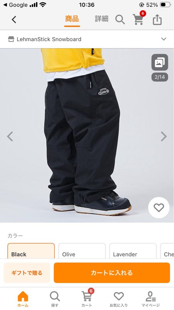 t*t様 Romp 25/26 180 Pants XL スノボウェア　パンツ