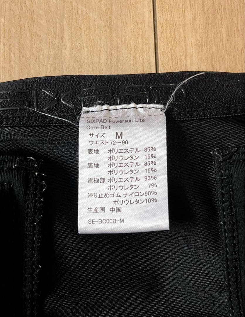 あ*る様 SIXPAD Powersuit Lite Core Belt Mサイ