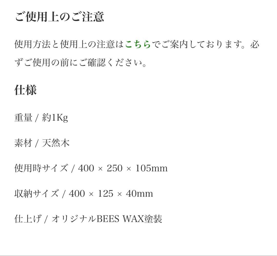140 DAIS DECEMBER キャンプ　アウトドア　テーブル　折り畳み