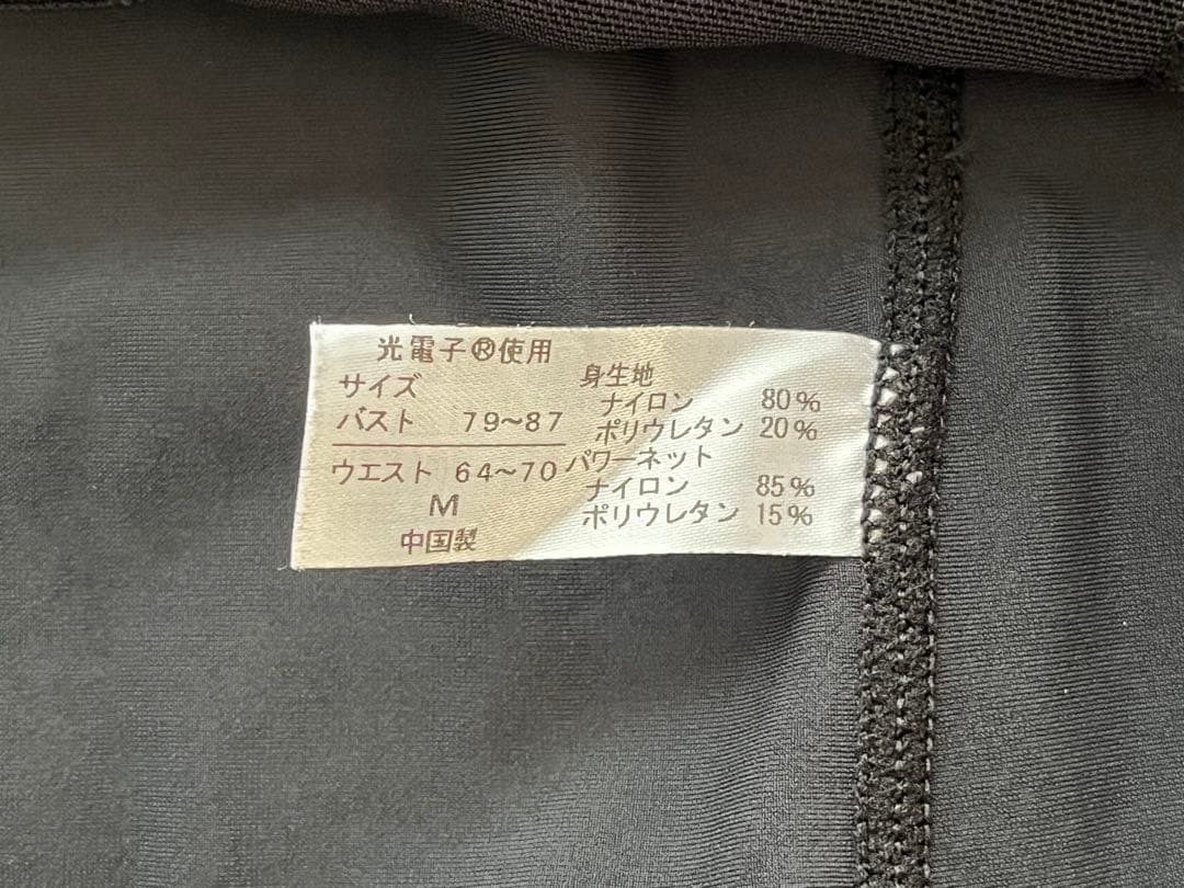 Rintosull ピラティスウェア 上下セットＭサイズ