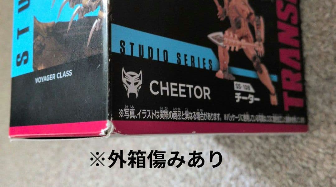 <未開封新品！>タカラトミー トランスフォーマー SS-108 チーター