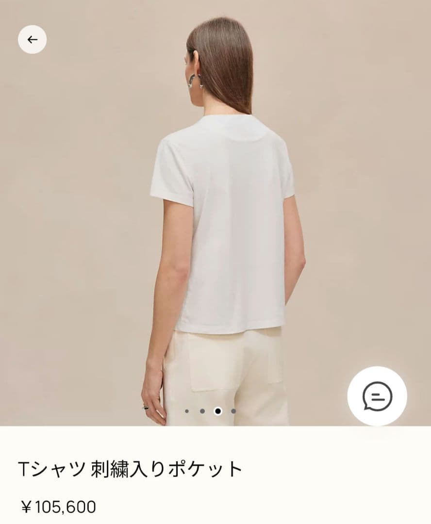 HERMES☆新品タグ付き☆