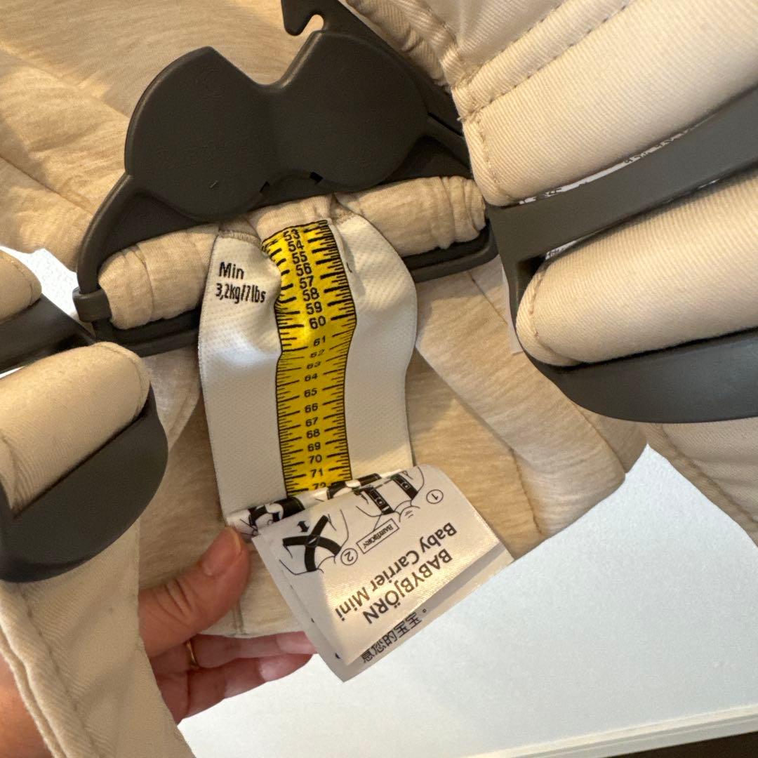 BabyBjorn 抱っこ紐 ベージュ