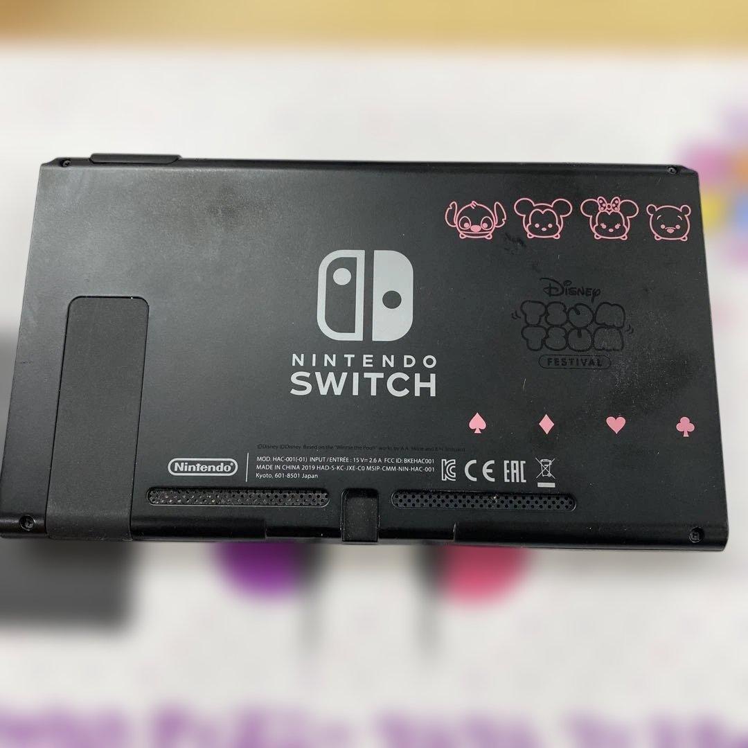Nintendo Switch ディズニー ツムツム フェスティバルセット 本体