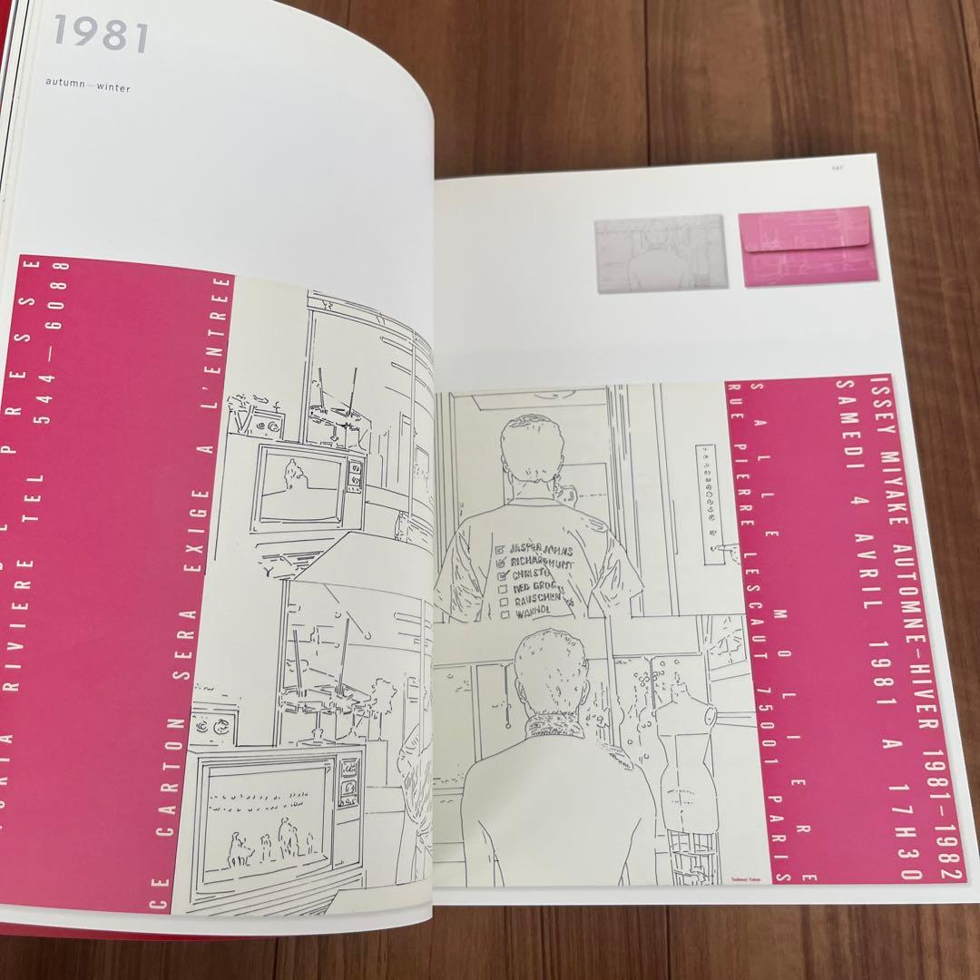 横尾忠則が招待するイッセイミヤケパリコレクション 1977--1999