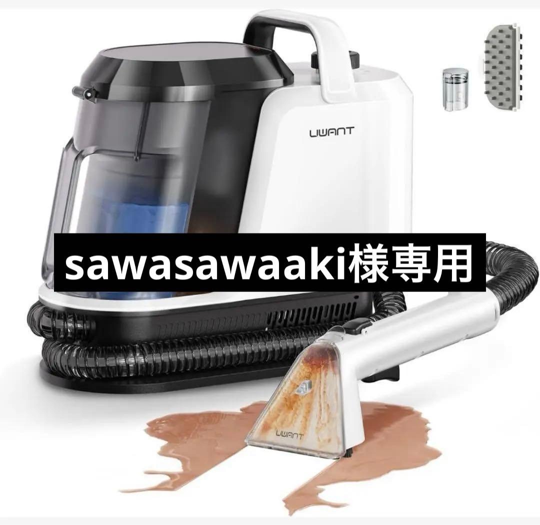 リンサークリーナー❣️16000Pa 超強引 カーペットクリーナー 大容量タンク