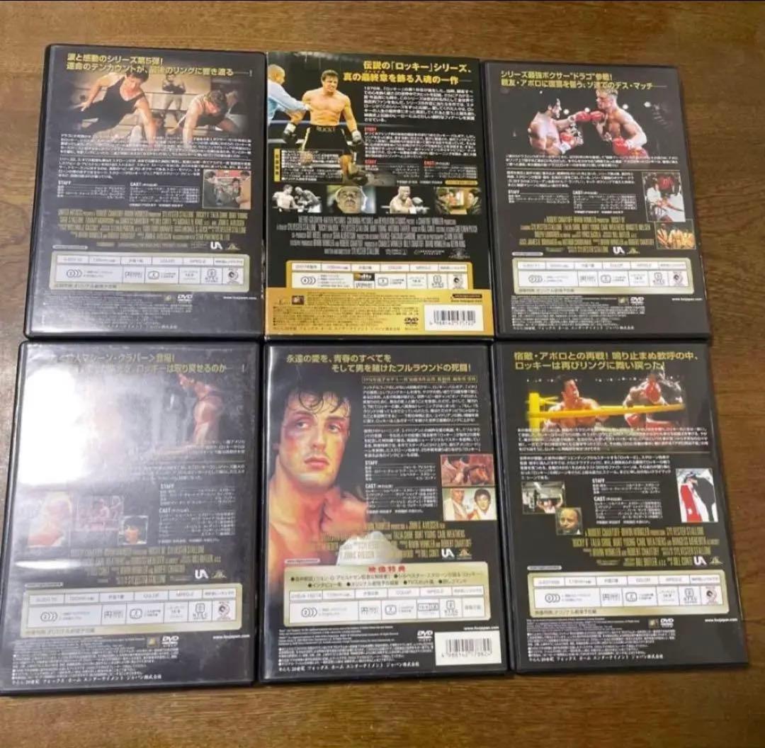ロッキーシリーズDVDセットです！！