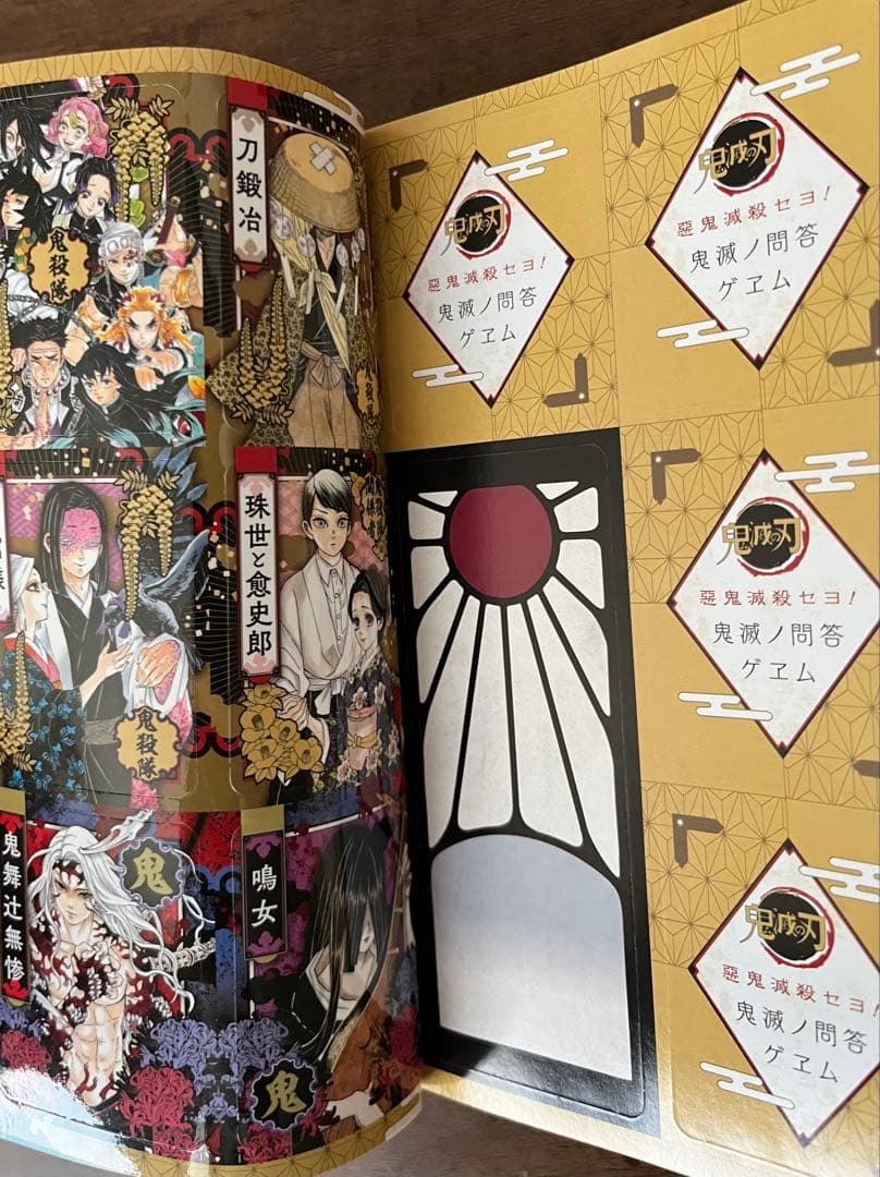 【鬼滅の刃26冊セット】鬼滅の刃 全巻 　　＋零巻＋鬼殺隊見聞録