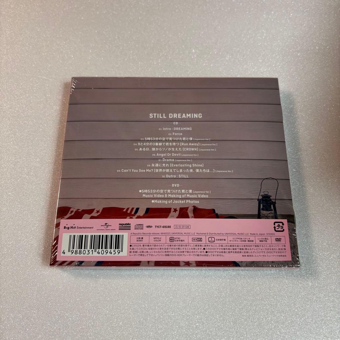 TXT STILL DREAMING 初回B CD DVD トレカ 新品未開封