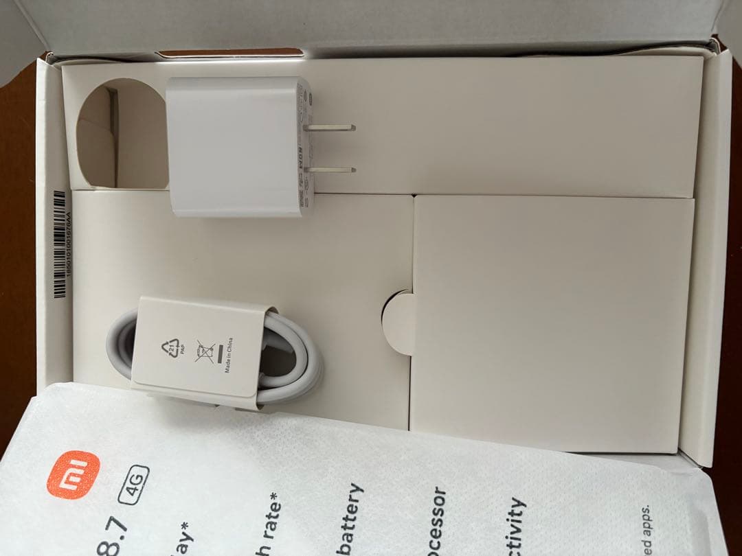 Redmi Pad SE 8.7 4G スカイブルー