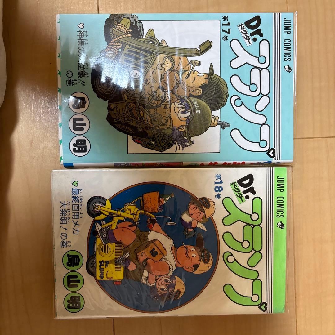 Dr.スランプ全18巻セット