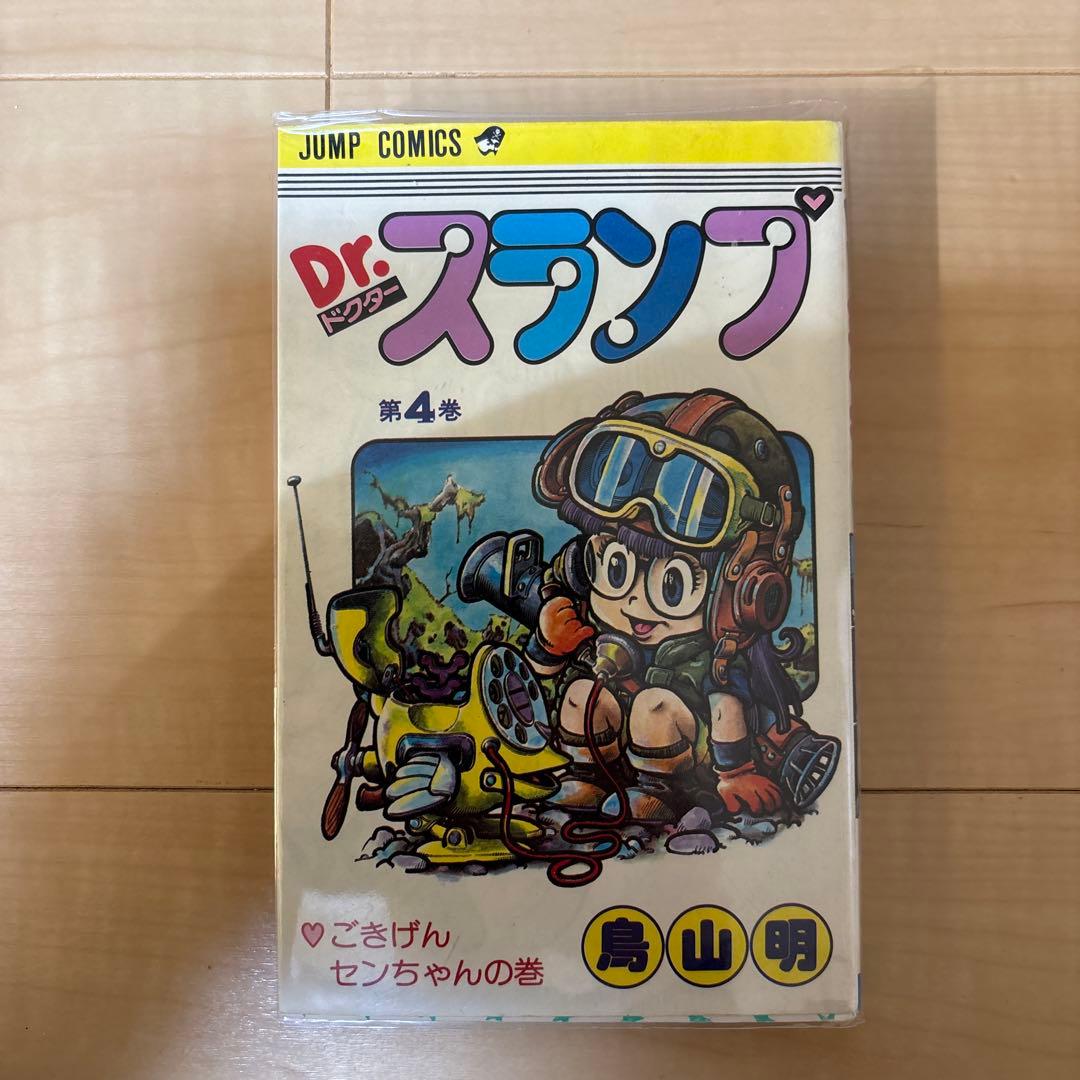 Dr.スランプ全18巻セット