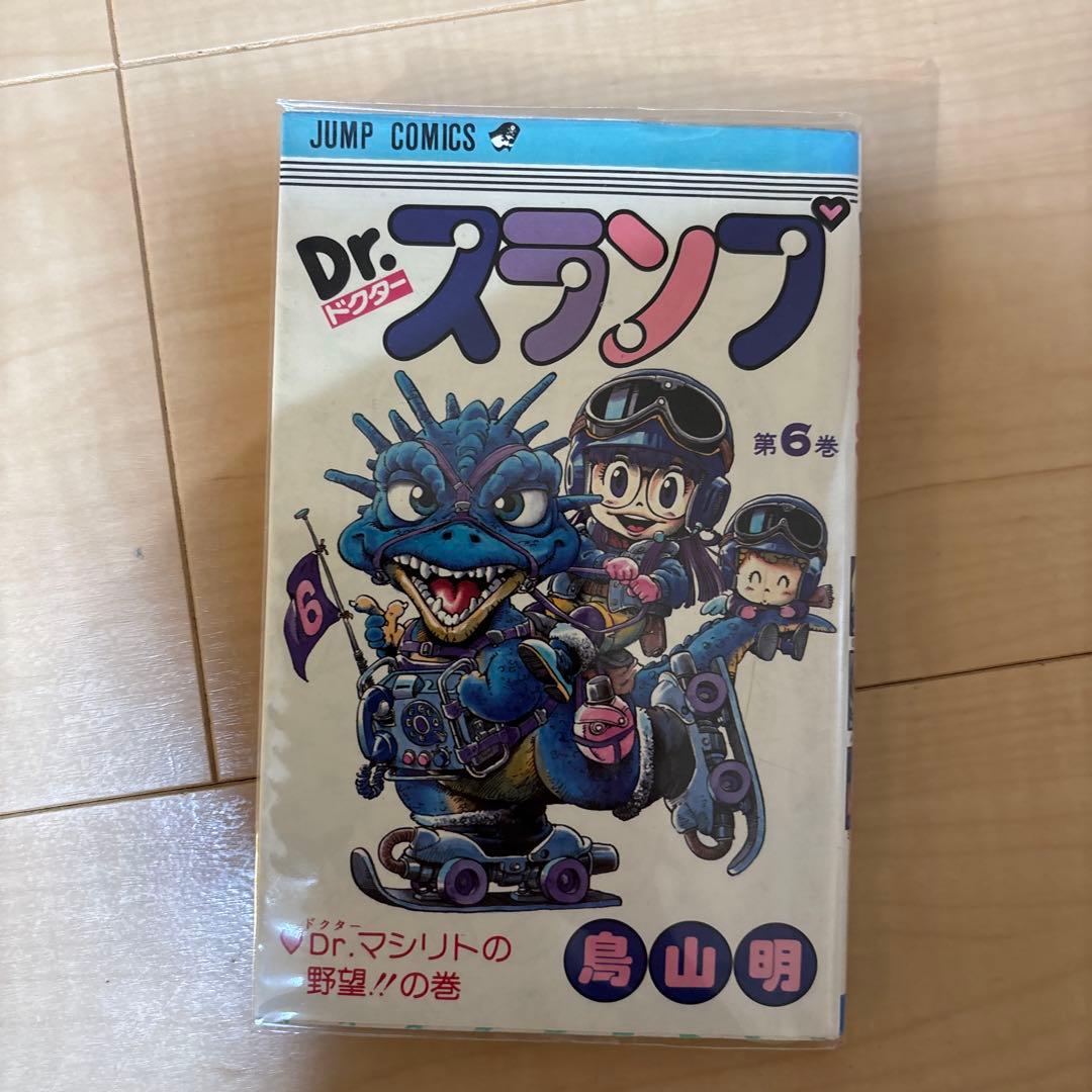 Dr.スランプ全18巻セット