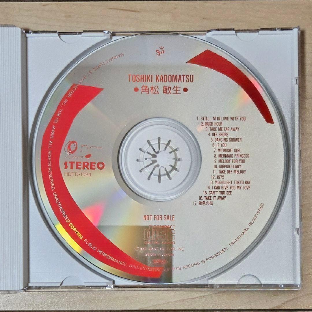 角松敏生 - TOSHIKI KADOMATSU (非売品・CDのみ)