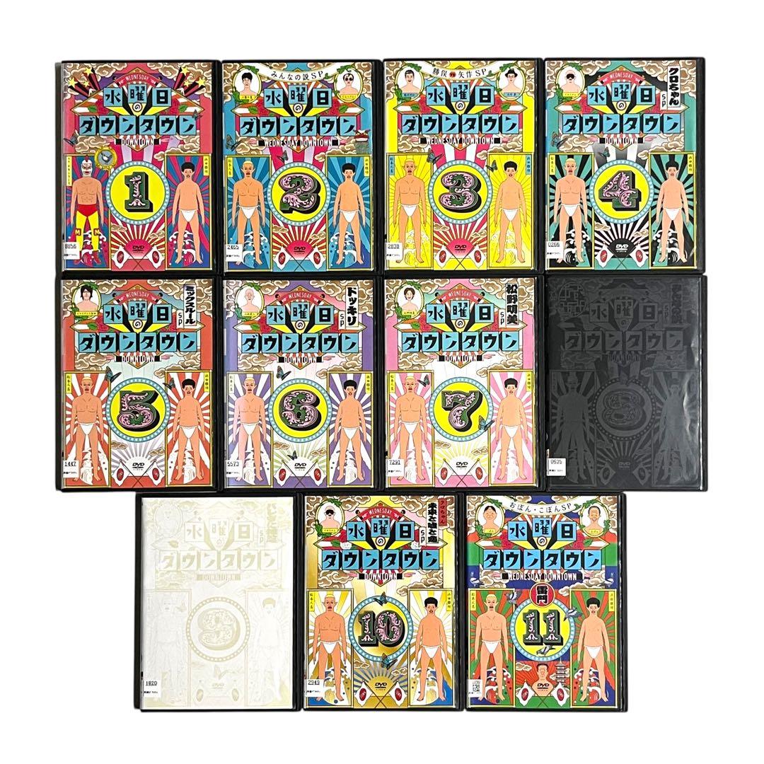 【新品ケース】 DVD 「水曜日のダウンタウン」 全11巻 浜田雅功 松本人志