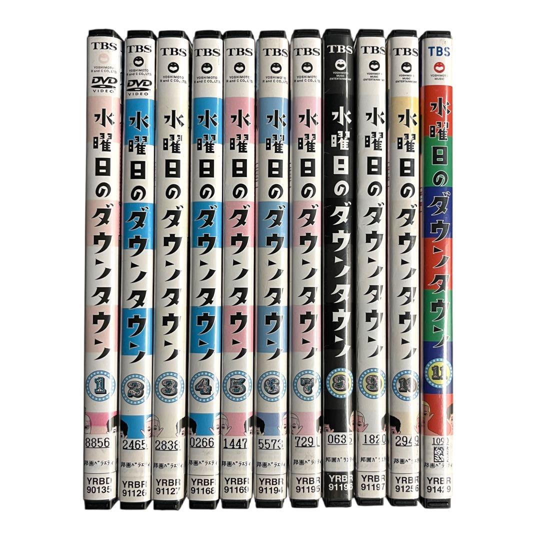 【新品ケース】 DVD 「水曜日のダウンタウン」 全11巻 浜田雅功 松本人志