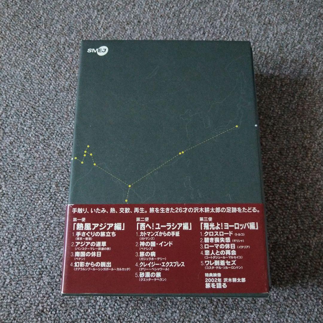 劇的紀行 深夜特急〈DVD3枚組〉