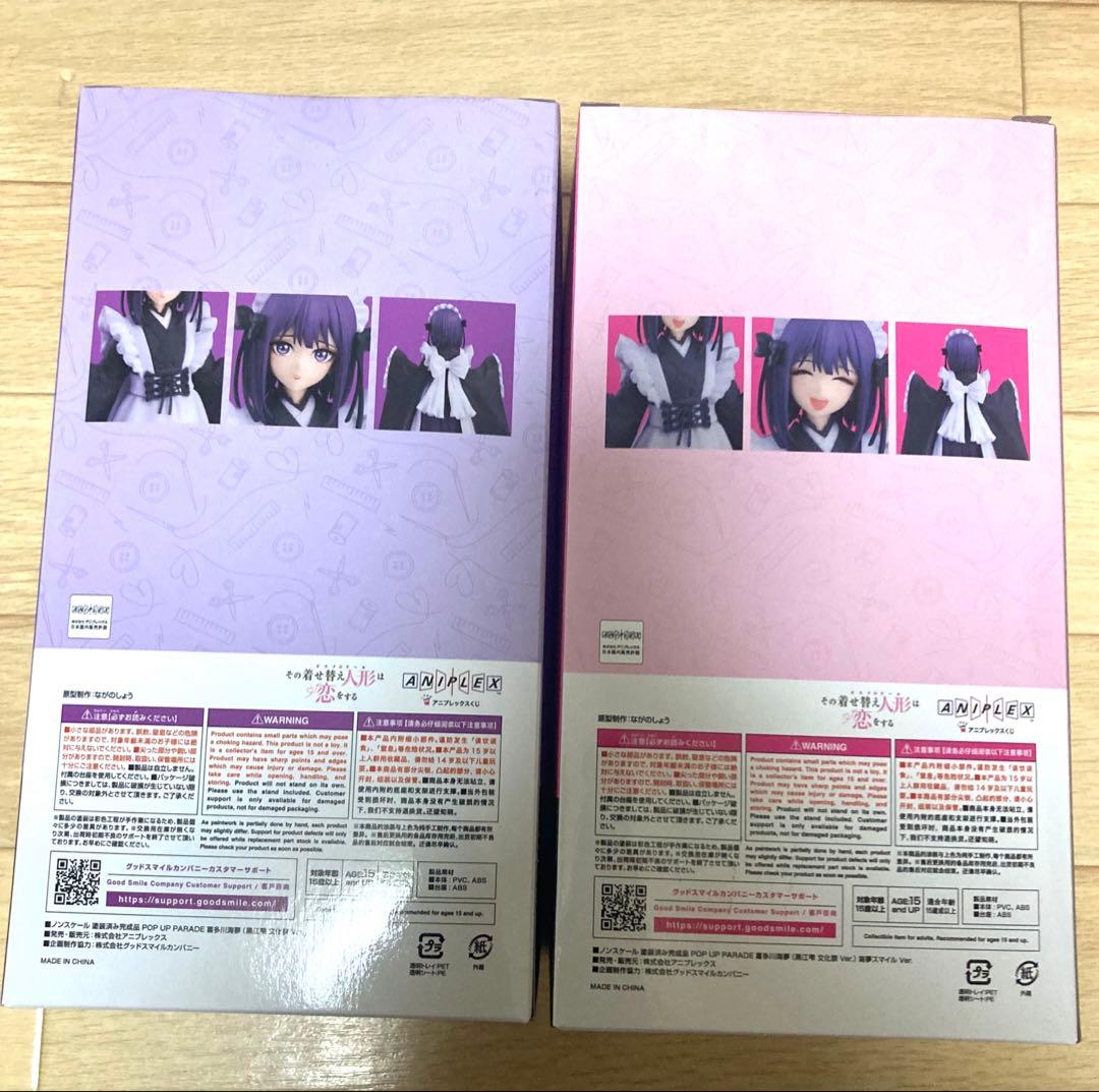 【新品】その着せ替え人形は恋をする　フィギュア＆その他