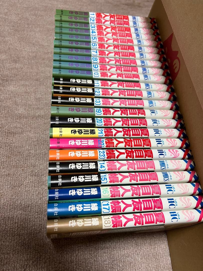 夏目友人帳』のコミックス1〜23巻
