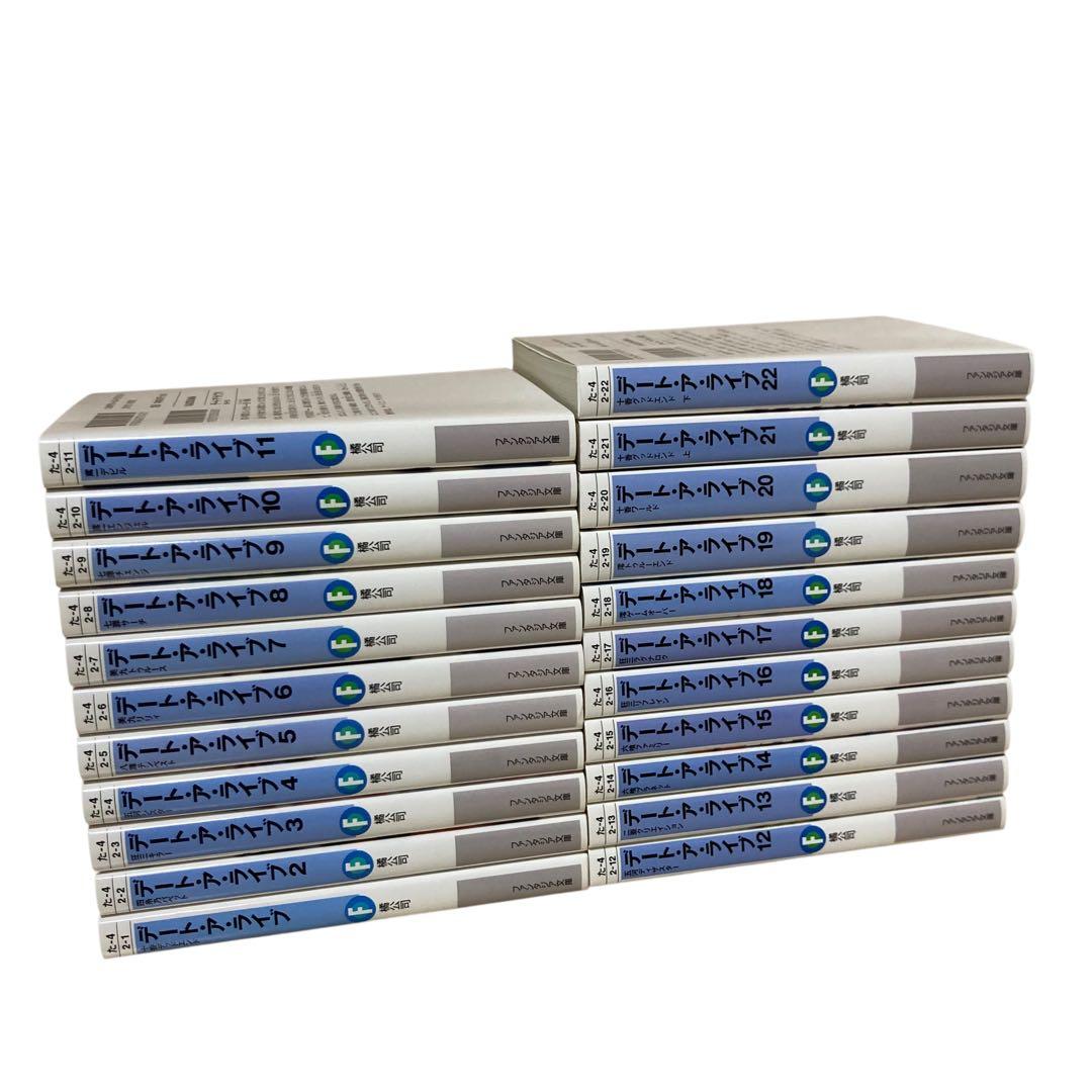 【全巻セット】 デート・ア・ライブ アンコール バレット マテリアル 全42巻