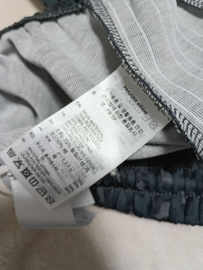adidasレオパード ファイヤーバード 極美品 S表記 JV7582