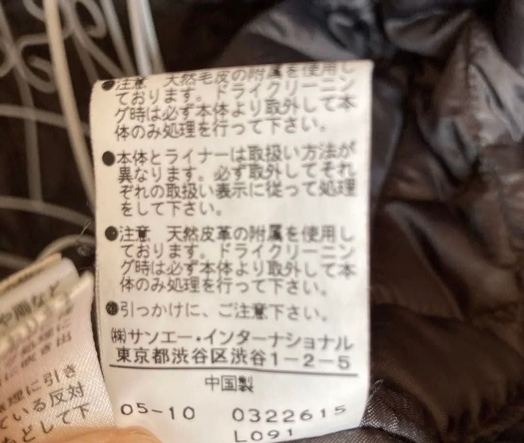 未使用★ジルスチュアート　コート