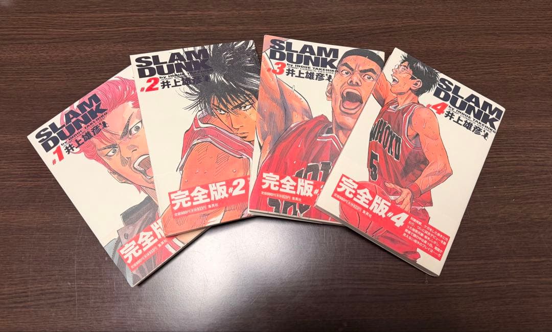 スラムダンク 全巻 1-24巻　完全版 帯付き