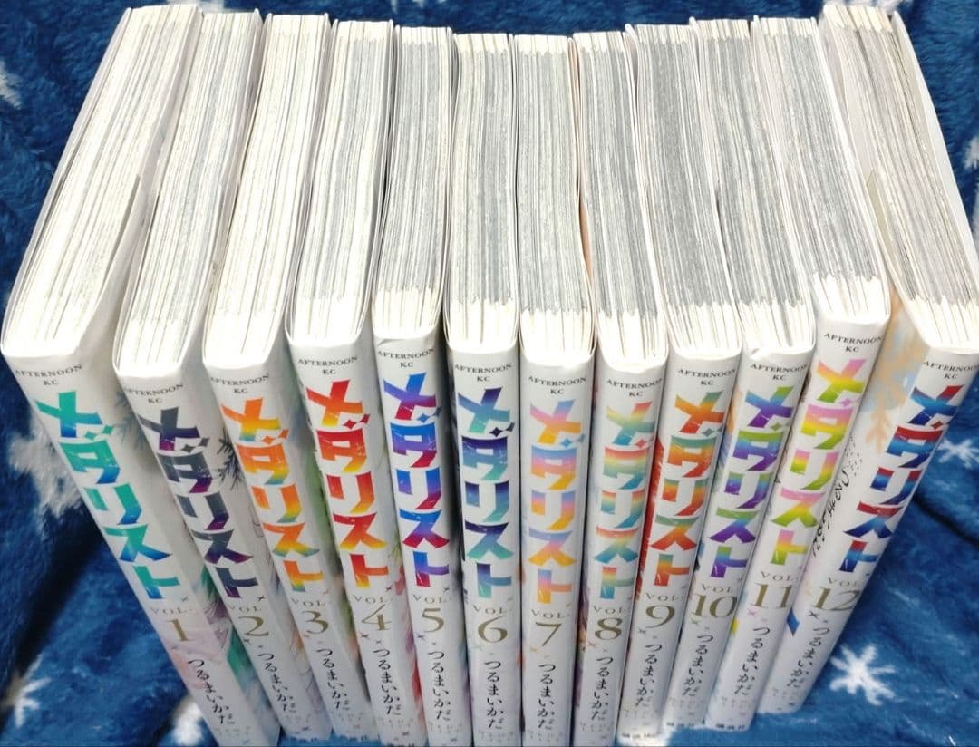 メダリスト 全12巻セット つるまきかだ
