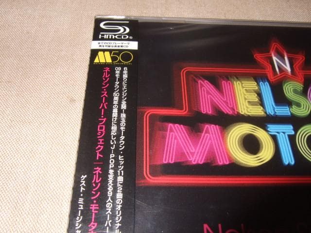 NELSON SUPER PROJECT,新品,山下達郎,竹内まりや,佐橋佳幸