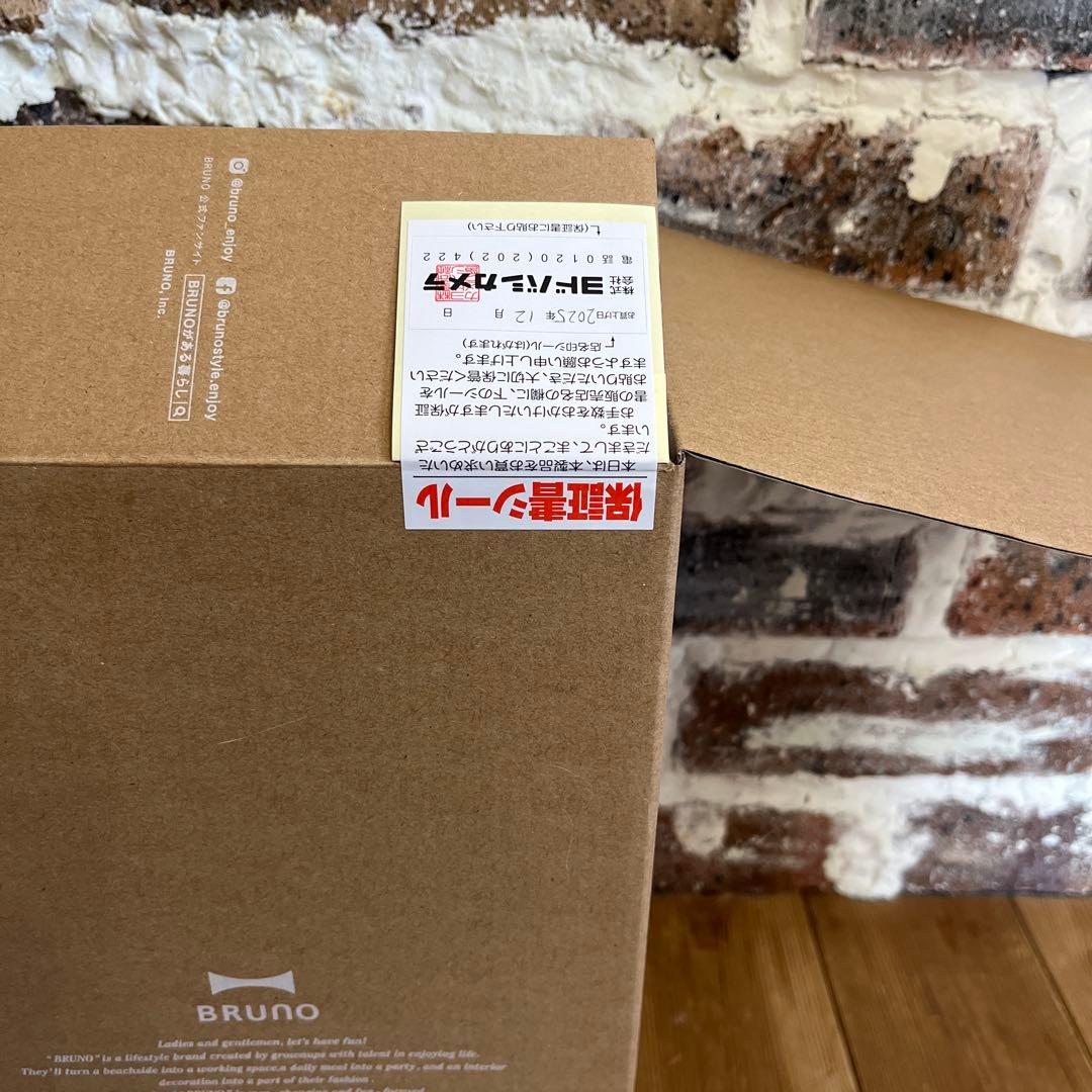 BRUNO オートクックポット 1.0L アイボリー