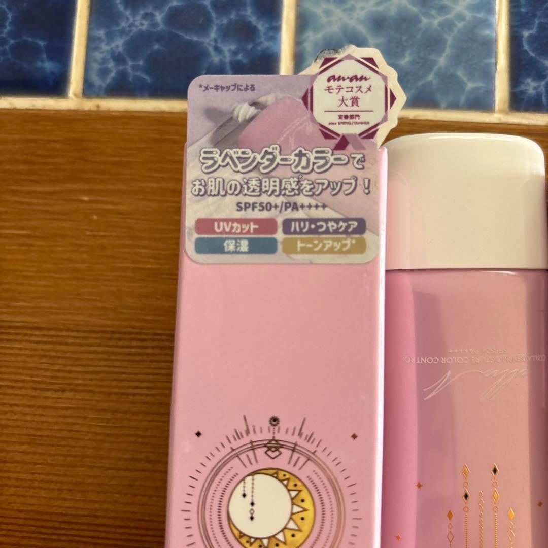 イリュン　下地　UVコントロールカラーラベンダー