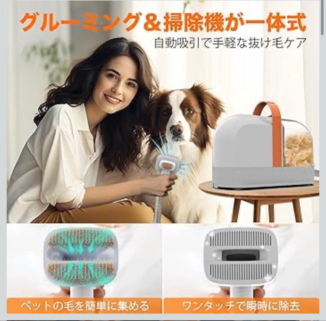 犬用バリカン ペット用バリカンセット グルー ミング掃除機 12000Pa