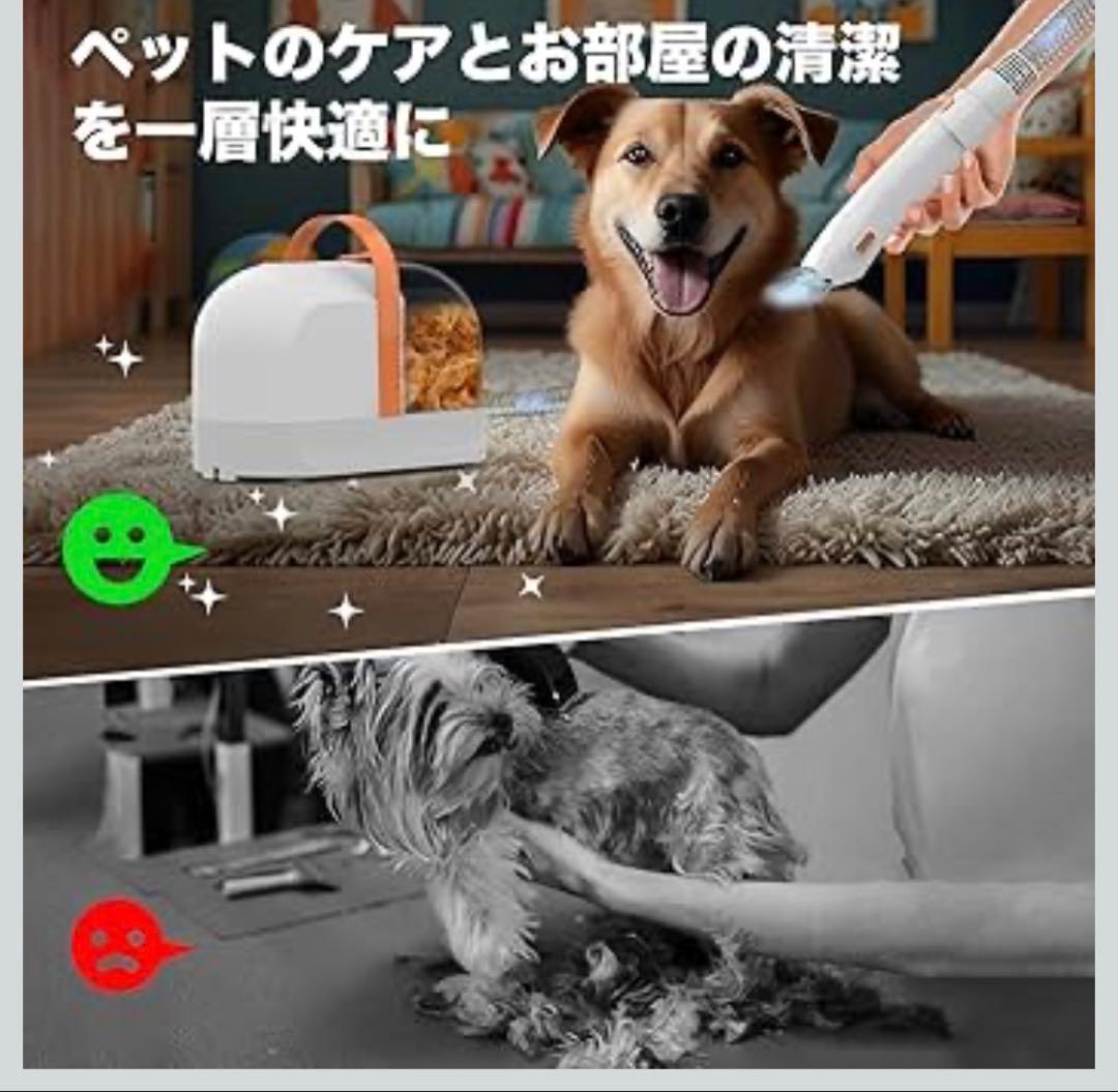 犬用バリカン ペット用バリカンセット グルー ミング掃除機 12000Pa