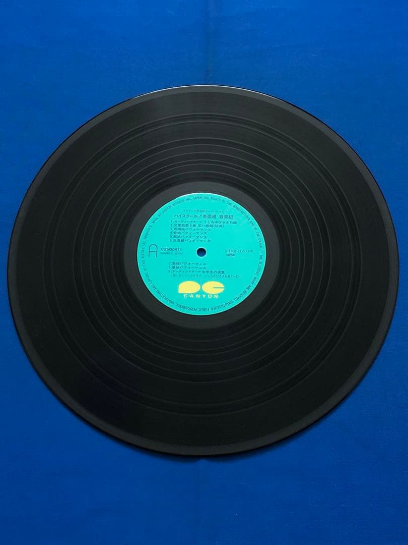 LP♢ハイスクール！奇面組　音楽組♢C25G0411♢うg5035w49
