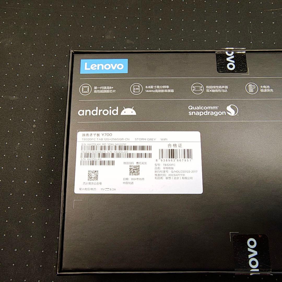 Lenovo Legion y700 2023 本体 スタイラスペン付き
