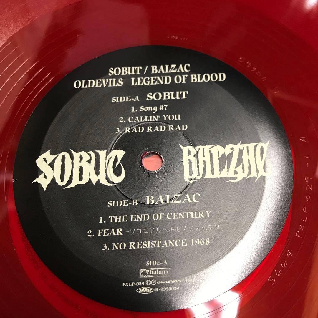 洋楽レコード　ハウス3枚