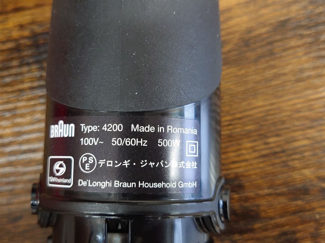 ​【未使用品】ブラウン マルチクイック9 ハンドブレンダー MQ9075X