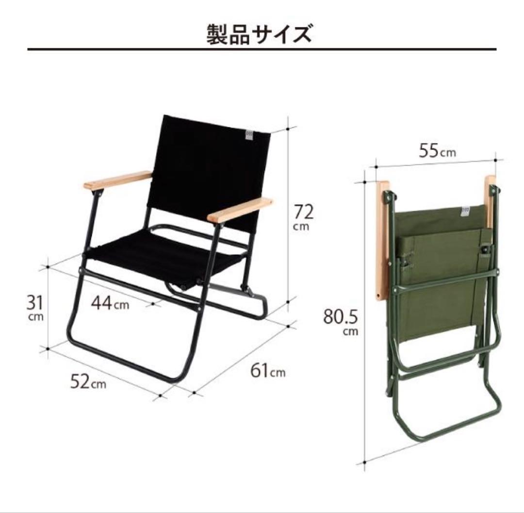 DOD ローローバーチェア　アウトドアチェア　2脚セット