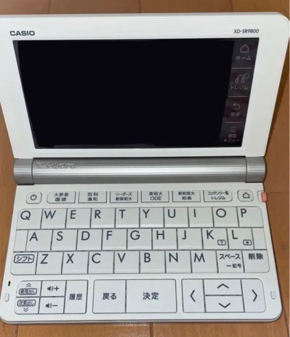 【電子辞書】CASIO EX-word XD-SR9800
